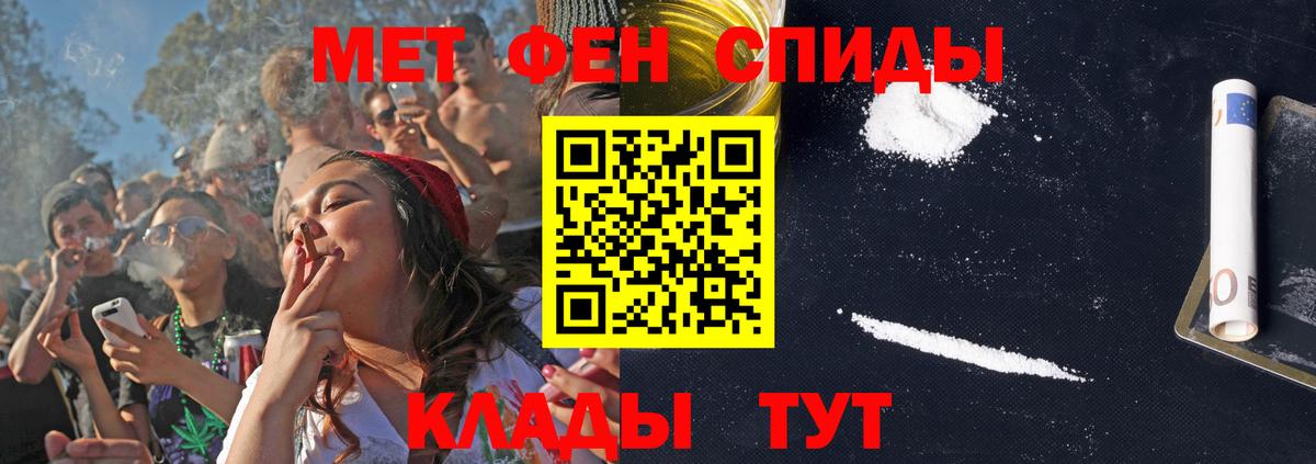 АМФ 97%  Вход с VPN  АМФЕТАМИН  Анжеро-Судженск 