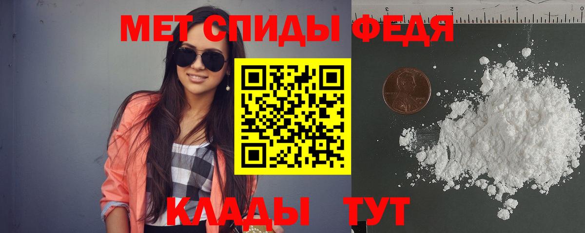 АМФЕТАМИН Розовый Анжеро-Судженск