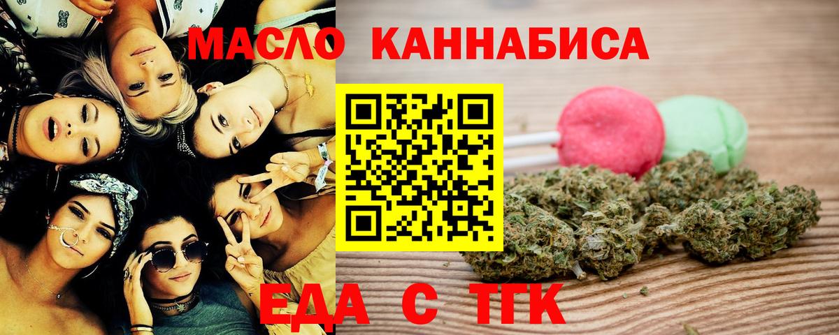 Canna-Cookies марихуана Анжеро-Судженск