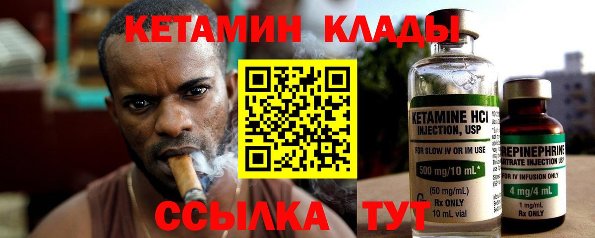 omg зеркало  Кетамин VHQ  Вход с VPN  Анжеро-Судженск 