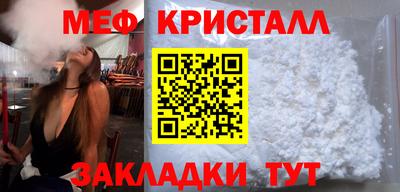 кокаин перу Уссурийск