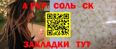 кокаин перу Уссурийск