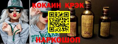 spice Ртищево