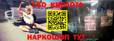 кокаин перу Уссурийск
