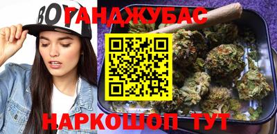 каннабис Усть-Джегута