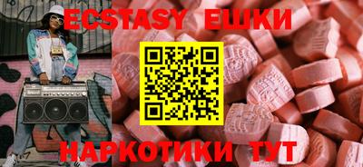 ECSTASY Усть-Илимск