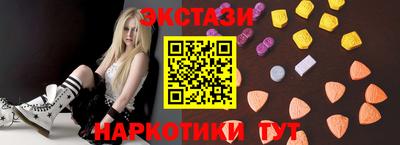 ECSTASY Усть-Илимск