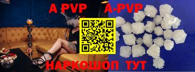 кокаин перу Уссурийск