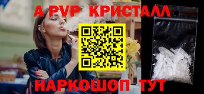 крисы Ростов Великий