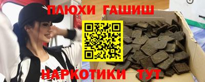 кокаин перу Уссурийск