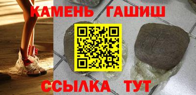 каннабис Усть-Джегута