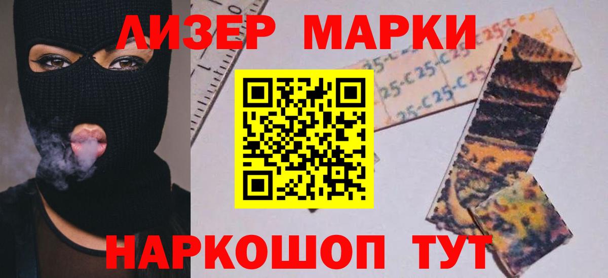 Анжеро-Судженск  LSD-25 экстази кислота  Лсд 25 экстази кислота  Вход с VPN 