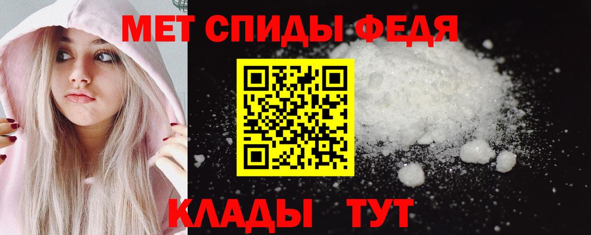 Метамфетамин Декстрометамфетамин 99.9% Анжеро-Судженск