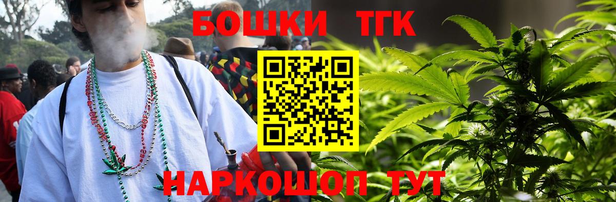 Анжеро-Судженск  Канабис VHQ  Вход с VPN  Канабис план 