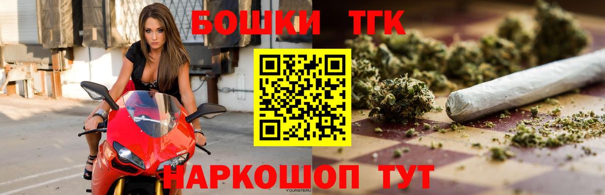 МАРИХУАНА Ganja Анжеро-Судженск